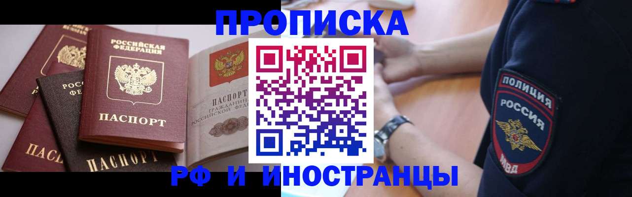 форма 3 в Бронницах