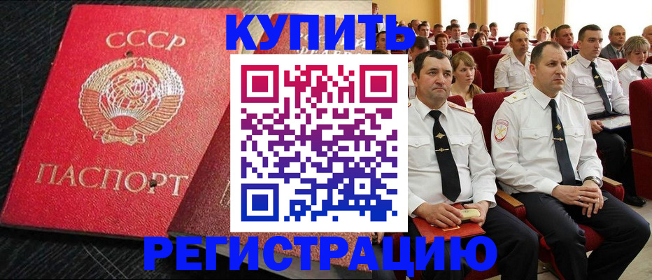 временная регистрация госуслуги в Бронницах